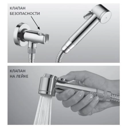 Гигиенический душ Bossini Apice CE4002.073 черный матовый