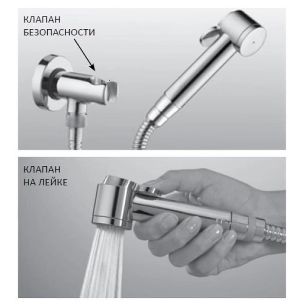 Гигиенический душ Bossini Apice CE4002.073 черный матовый