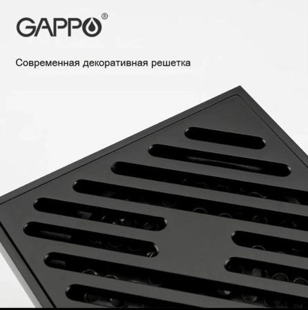 Душевой трап Gappo G81050-6 чёрный 100x100мм