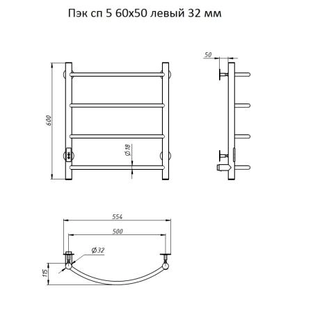 Полотенцесушитель Тругор Пэк сп 5 60x50 32 мм