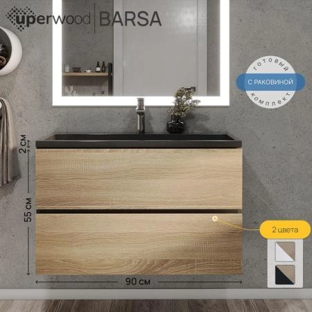 Тумба под раковину для ванной Uperwood Barsa 90 см, подвесная, черная/дуб сонома