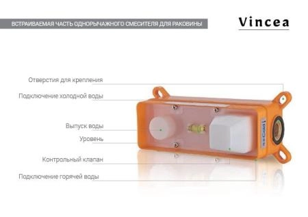 Смеситель Vincea Desire VBFW-1D1BG для раковины встраиваемый однорычажный, брашированное золото