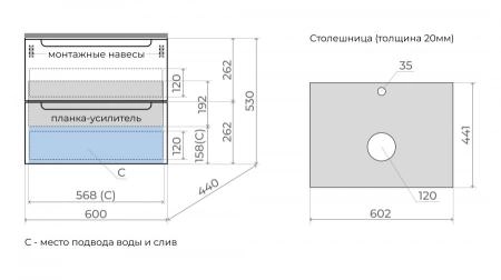 Тумба подвесная Style Line Бали 60 2 ящика со столешницей БЕЛЫЙ СОФТ