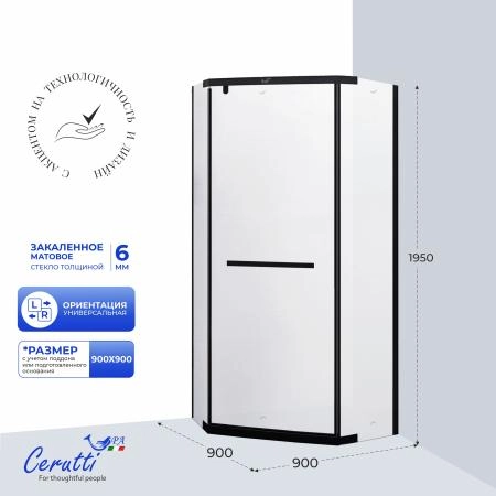 Душевое ограждение СeruttiSPA ЧИКА (CHIKA) ZP91BF (90x90x195)