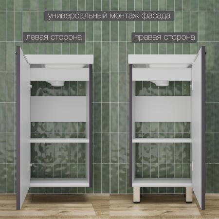 Тумба напольная Style Line СОЛО универсальная (Como 40) Графит Нубук