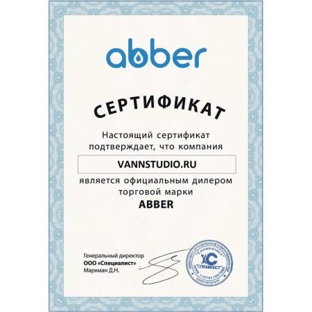 Акриловая ванна ABBER AB9203 160x80 овальная