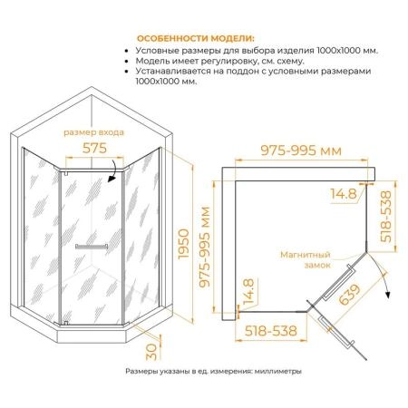 Душевой уголок RGW PA-83 Passage 100x100 Хром прозрачное