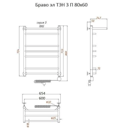 Полотенцесушитель Тругор Браво эл ТЭН 3 П 80*60 (ЛЦ4) электрический