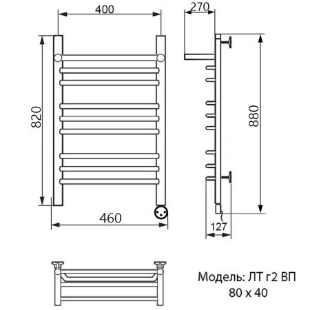 Полотенцесушитель электрический Ника Trapezium ЛТ г2 ВП 80/40 правый тэн MEG