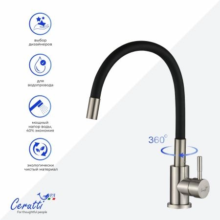 Cмеситель для кухни Ceruttispa Атэна BN-B (ATENA BN-B) из нержавеющей стали, цвет матовый никель, излив черный