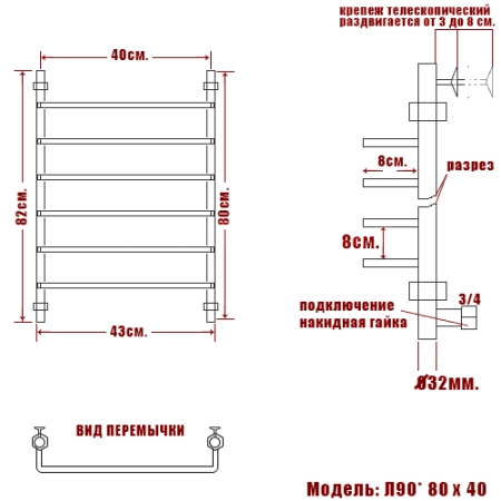 Полотенцесушитель водяной Ника Quadro Л 90 80/40