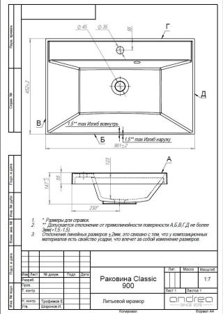 Тумба с раковиной для ванной Uperwood Tanos 90 см, подвесная, черная