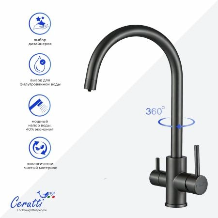 Cмеситель для кухни Ceruttispa Аниэлло GG (ANIELLO GG) из нержавеющей стали, цвет графит