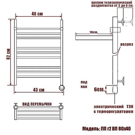 Полотенцесушитель электрический Ника Classic ЛП г2 ВП 80/40 правый тэн MEG