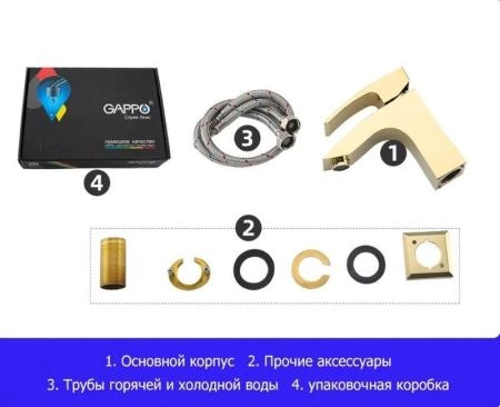Смеситель Gappo G1007-13 для раковины золото
