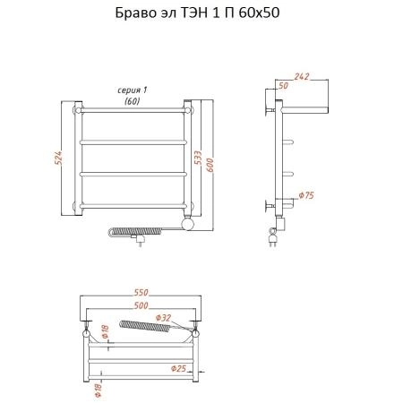 Полотенцесушитель Тругор Браво эл ТЭН 1 П 60x50 (ЛЦ4)