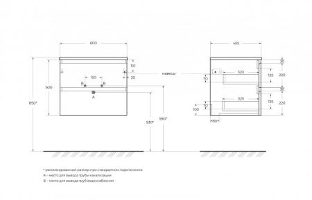керамическая Раковина , 600x500x180 Bianco BB600ETL