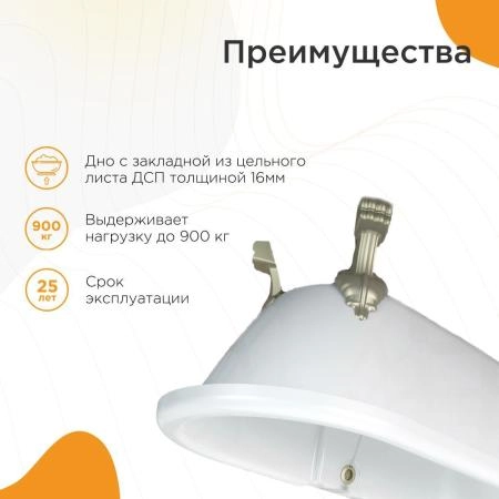 Акриловая ванна Radomir Леонесса 1-01-2-0-9-138 на ножках лилия со сливом-переливом хром