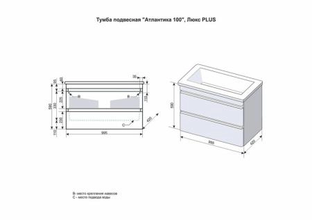 Тумба подвесная Style Line Атлантика 100, Люкс антискрейч, PLUS