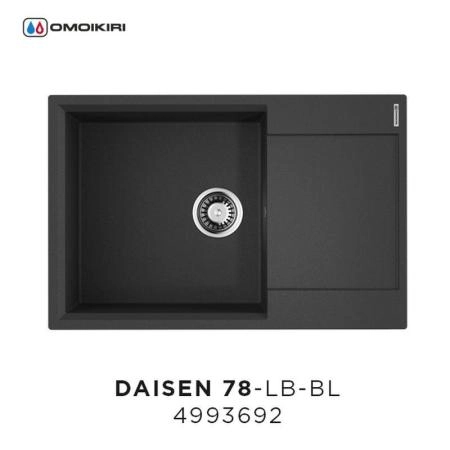 Кухонная мойка Omoikiri Daisen 78-LB-BL 4993692, 780*510 Черный