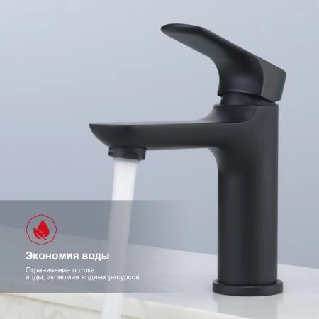 Смеситель RAGLO R03.10.06, черный