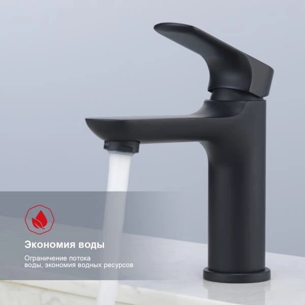 Смеситель RAGLO R03.10.06, черный