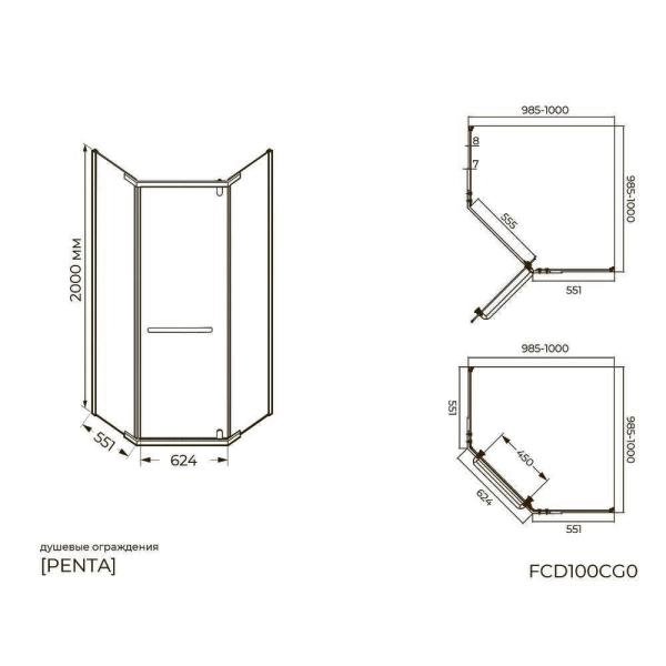 Душевой уголок KNOTLOR PENTA FCD100CG0RB 5-тиугольный 100х100х200, бронза