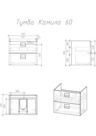 Тумба Veneciana CAMILA 60 под умывальник Фостер
