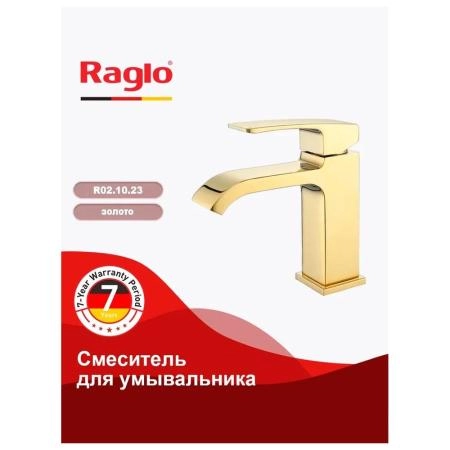 Смеситель RAGLO R02.10.23, хром