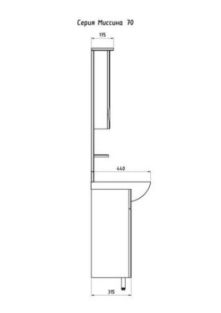 Тумба под раковину ASB-Mebel Мессина 9892R 700х440 мм цвет белый глянец напольная