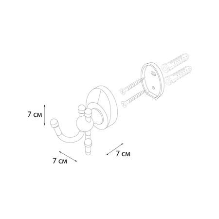 Двойной крючок для ванной FIXSEN EUROPA FX-21805C, хром