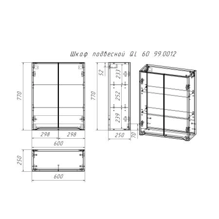 Шкаф подвесной DREJA QL 99.0012 60 см, белый