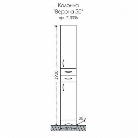 Шкаф-пенал СаНта Верона 30 710006, напольный