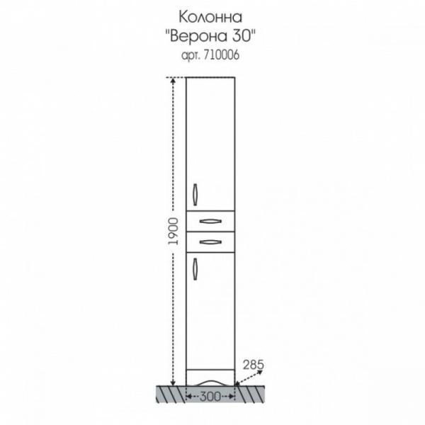 Шкаф-пенал СаНта Верона 30 710006, напольный