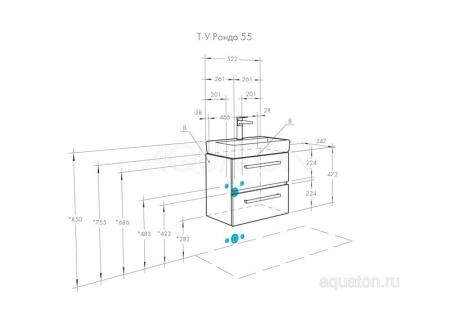 Тумба под раковину AQUATON Ронда PRO 55 мини дуб сом 1A207601RSC20