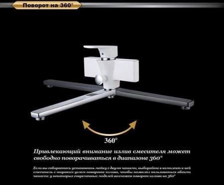 Смеситель для ванны D&K Berlin Steinbeis (DA1433316)