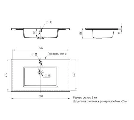 Раковина кварцевая Uperwood Parma Quartz, 85 см, серая матовая, бетон