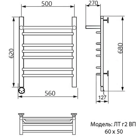 Полотенцесушитель электрический Ника Trapezium ЛТ г2 ВП 60/50 левый тэн MEG