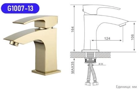 Смеситель Gappo G1007-13 для раковины золото