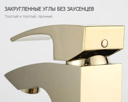 Смеситель Gappo G1007-13 для раковины золото