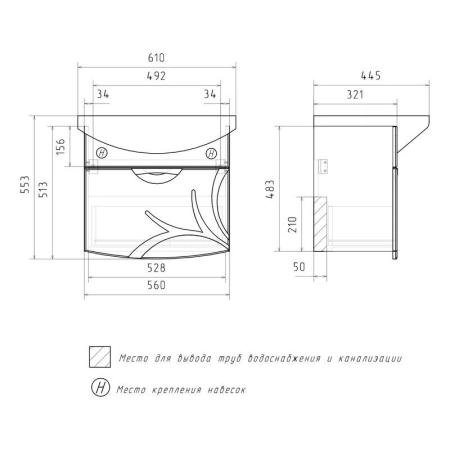 Тумба для ванной Volna Adel 60.1Y подвесная (Балтика) раковина отдельно