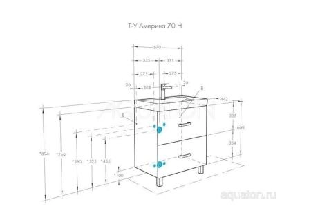 Тумба под раковину Акватон Америна 70 Н 1A169301AM010 белая напольная