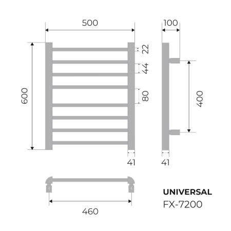 Полотенцесушитель FIXSEN UNIVERSAL FX-7200B 600х500, электрический черный