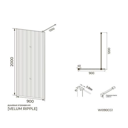 Душевая перегородка KNOTLOR WI090CG1BL 90х200, черный