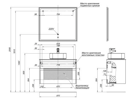 Тумба под раковину Aquanet Nova Lite 90 белый (2 ящика)