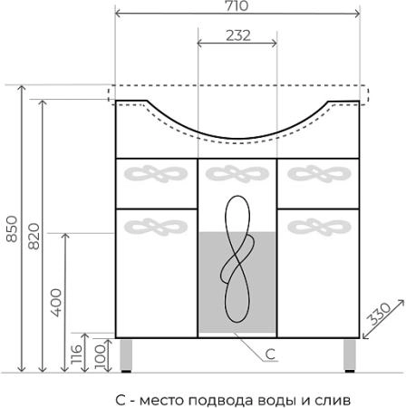 Тумба с раковиной Style Line Венеция 75 (2 ящ.) под умывальник Байкал 75