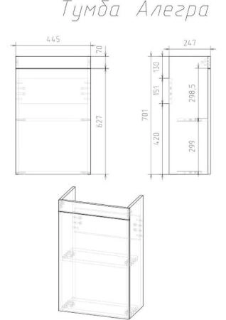 Тумба UNCORIA Алегра 45 под умывальник Фостер