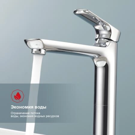 Смеситель RAGLO R03.15, хром