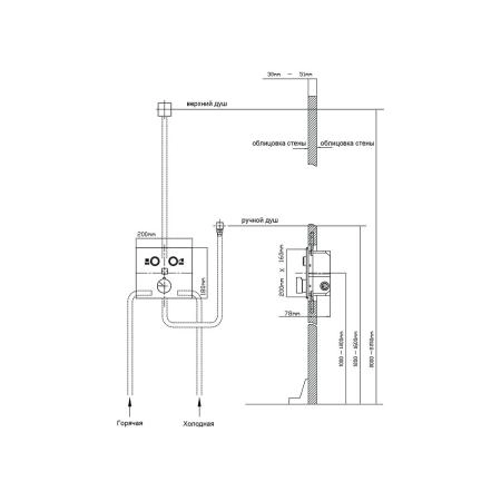 Встраиваемый смеситель Vincea для душа VSCV-421CH двухфункциональный, хром