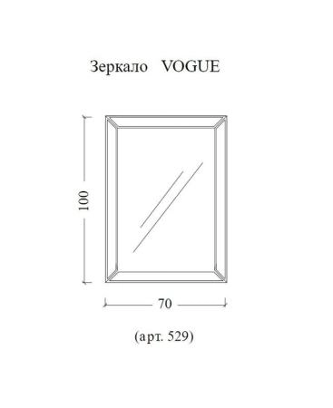 Зеркало Boheme Vogue прямоугольная 70х100 529, золото, зеркальная рама